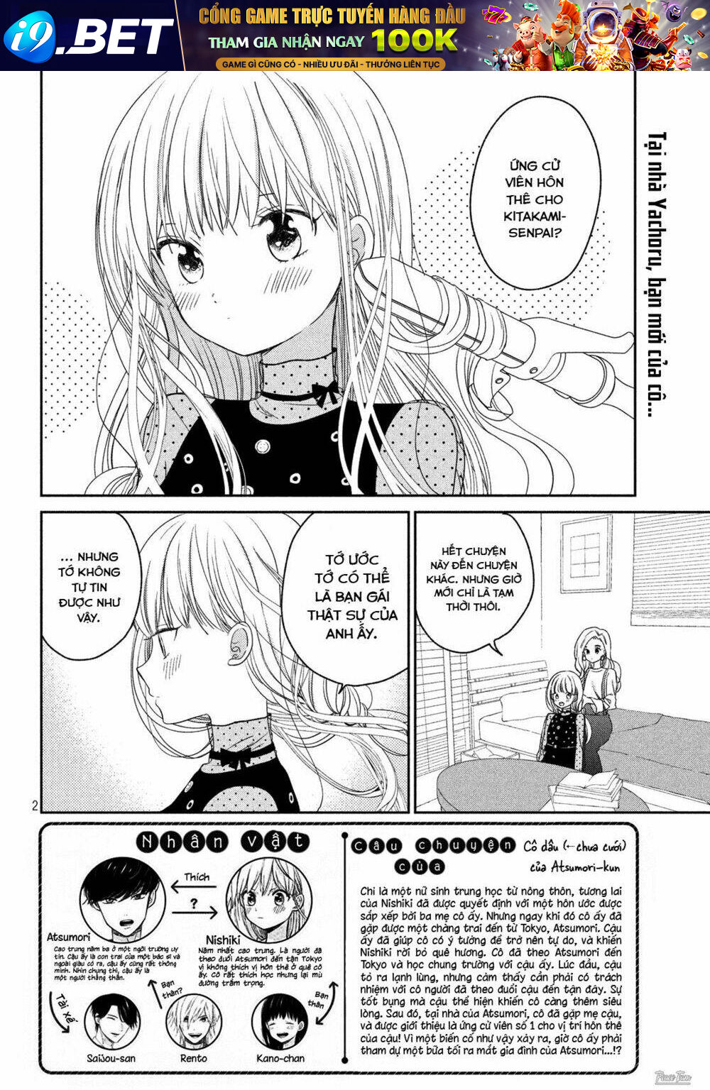 page_2.jpg