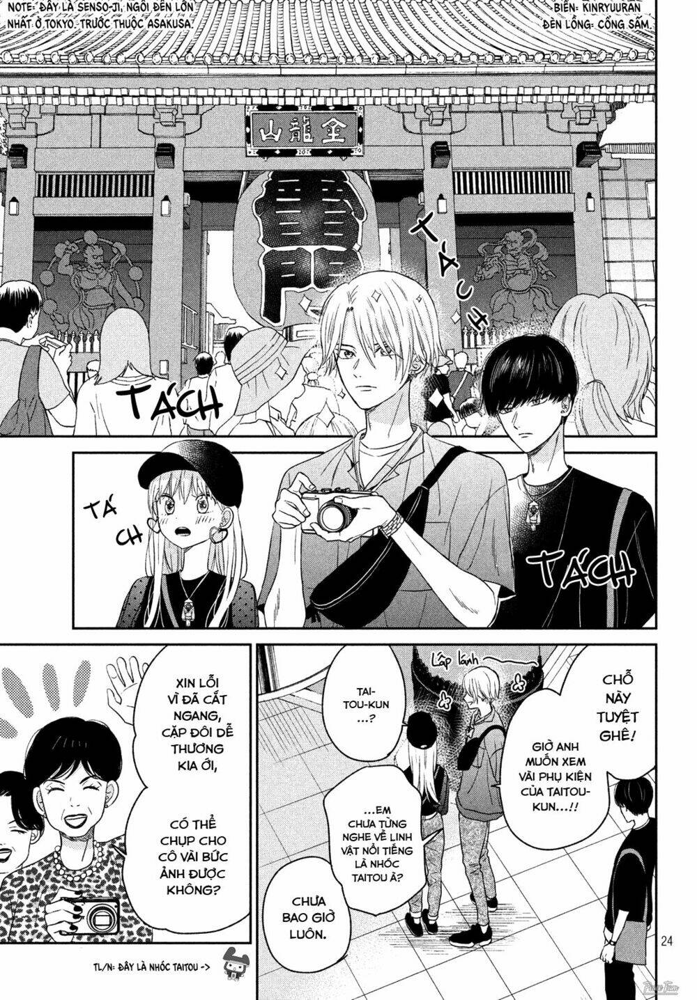 page_25.jpg