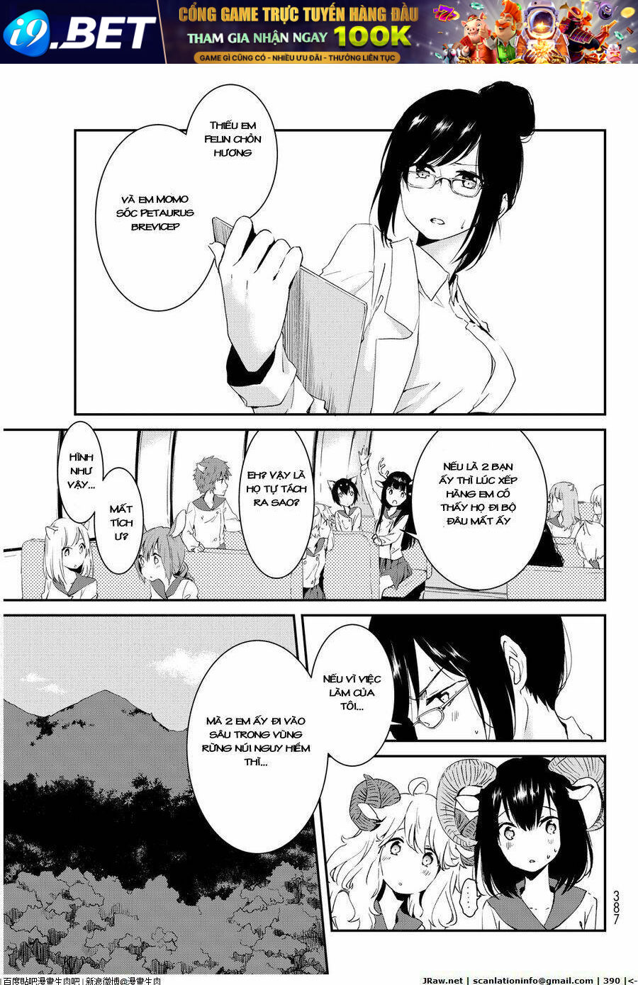 page_5.jpg