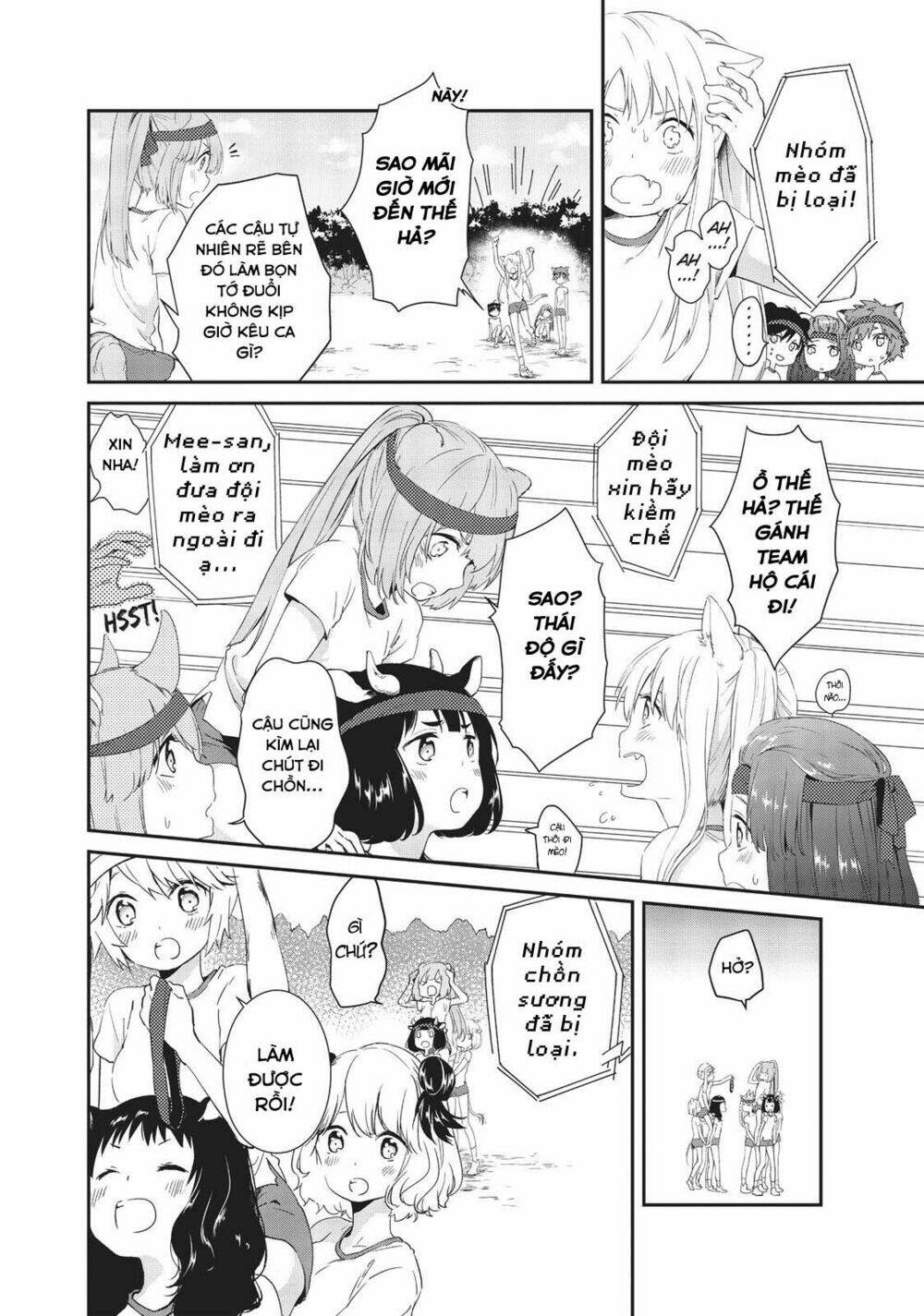 page_20.jpg