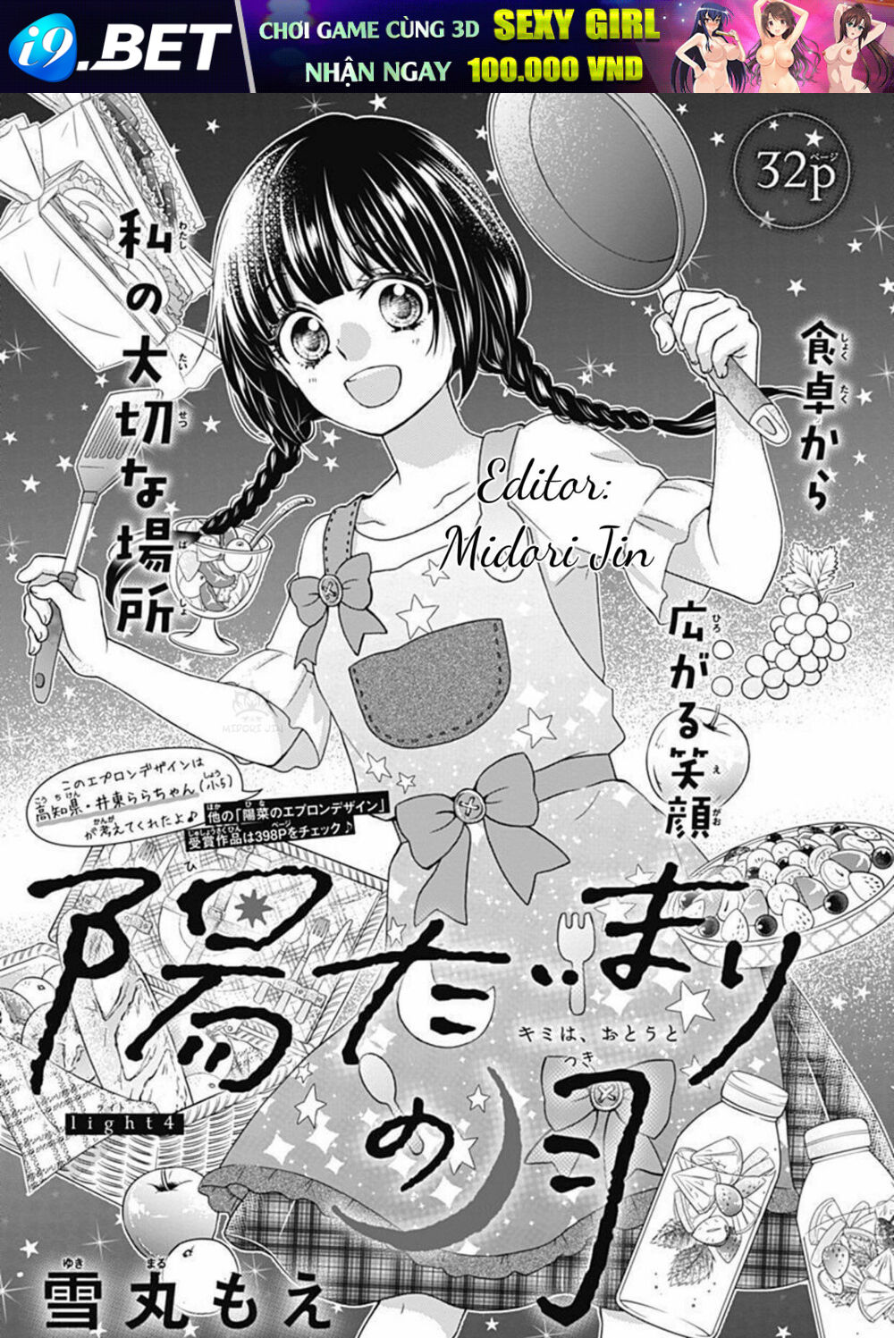 page_1.jpg