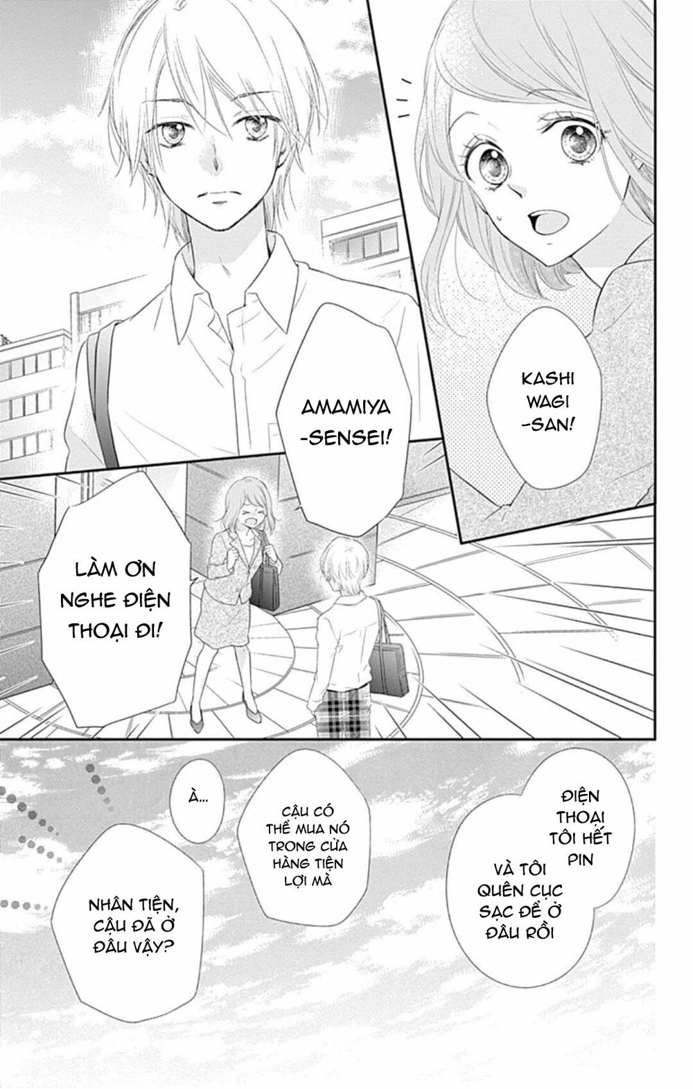 page_11.jpg