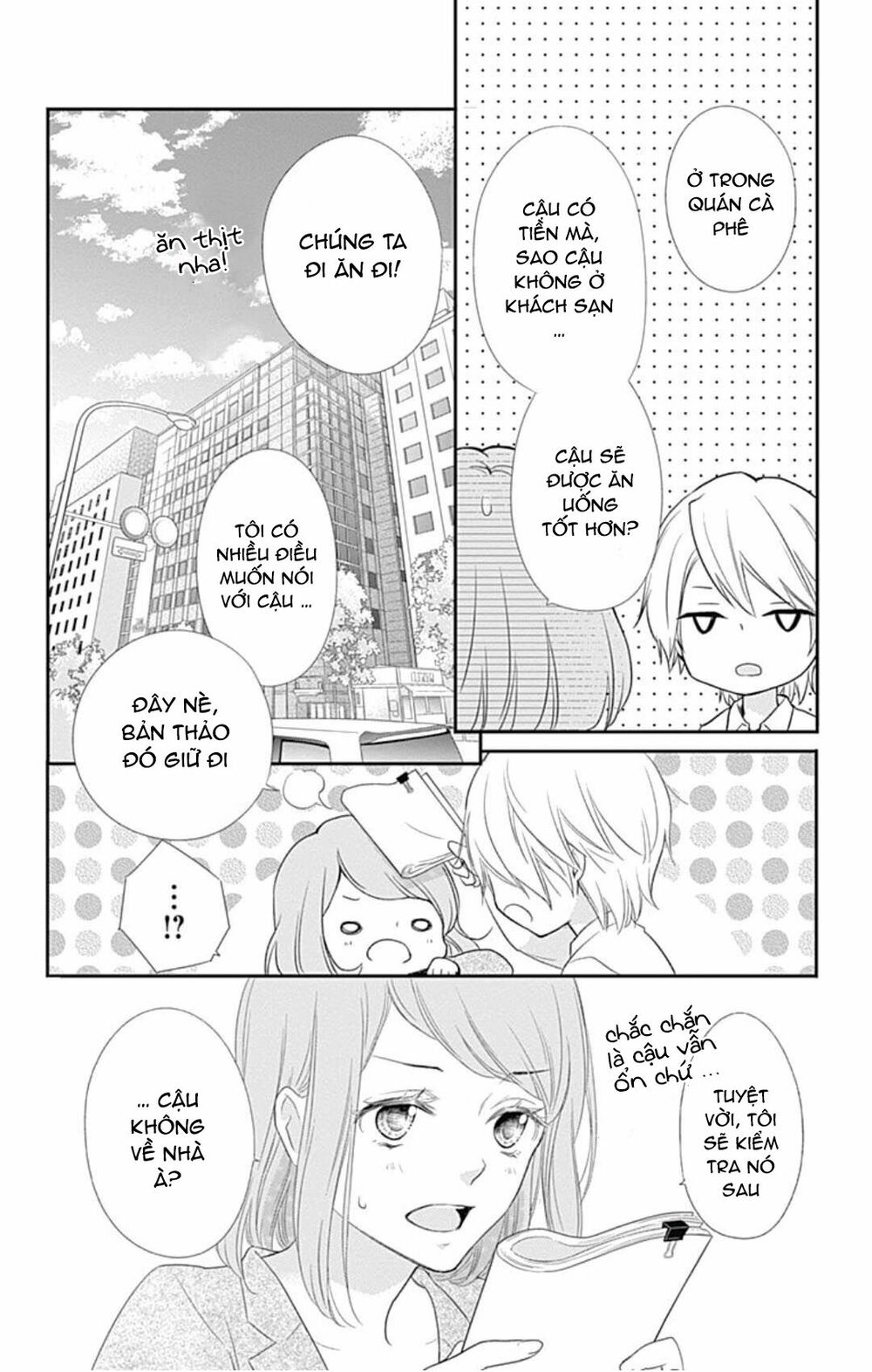 page_12.jpg