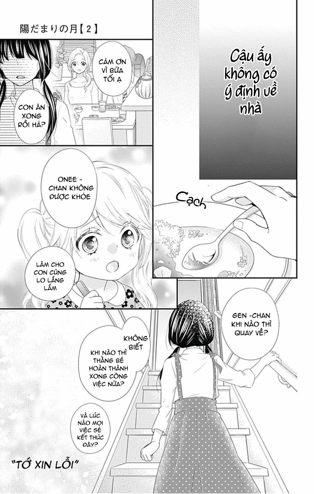 page_17.jpg