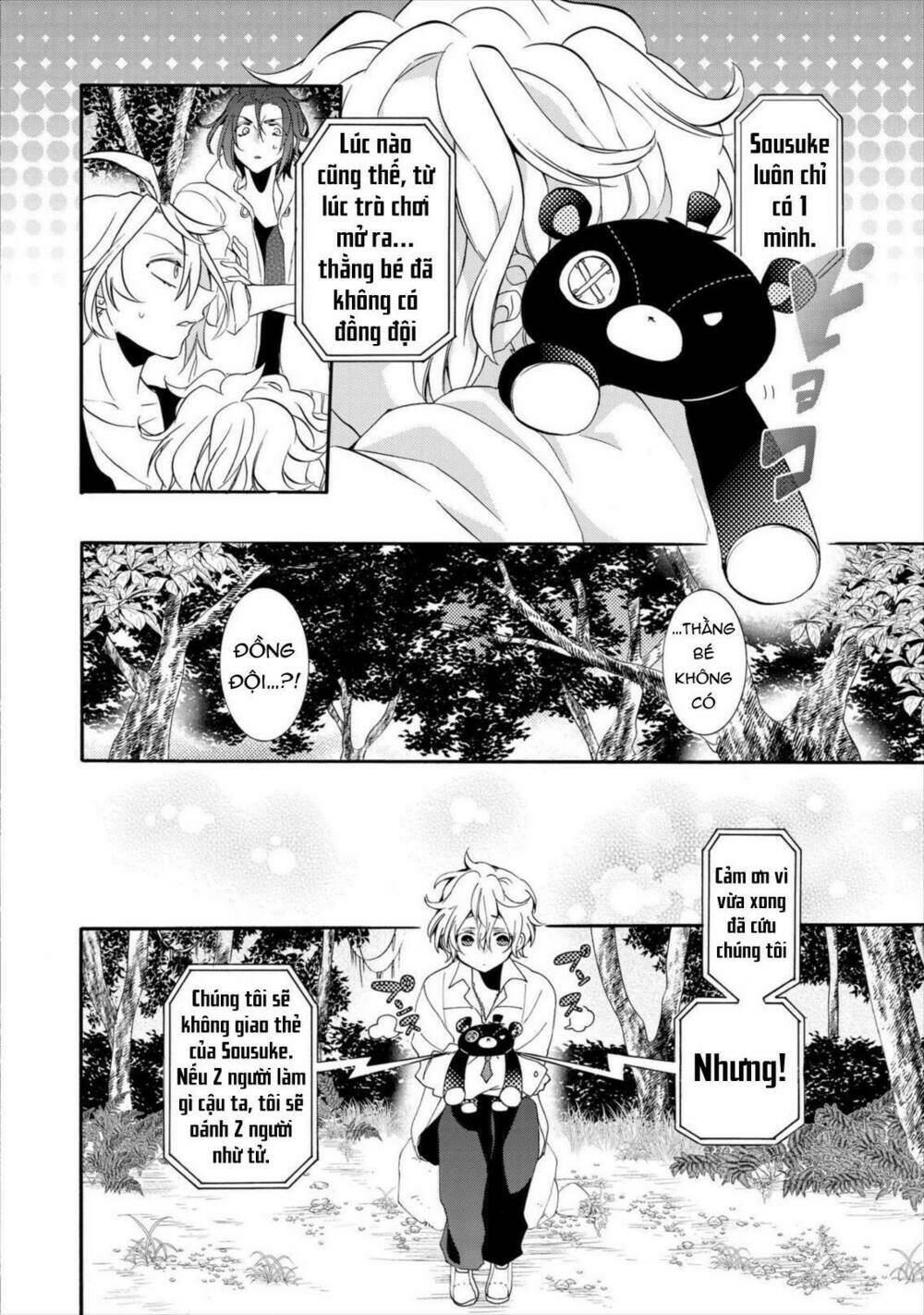 page_23.jpg
