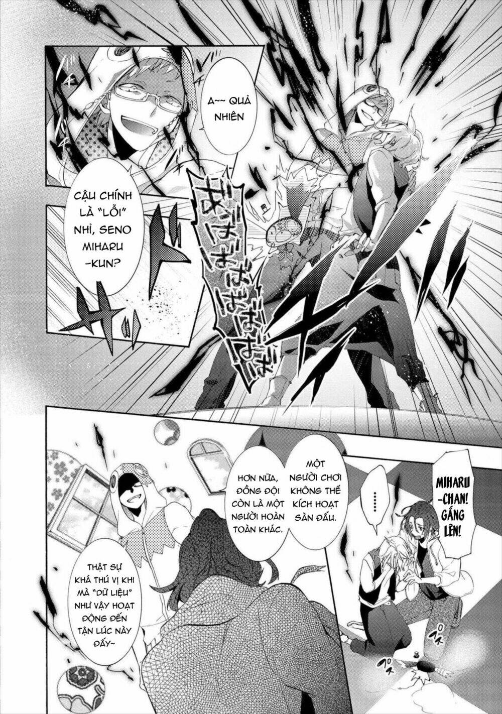 page_12.jpg