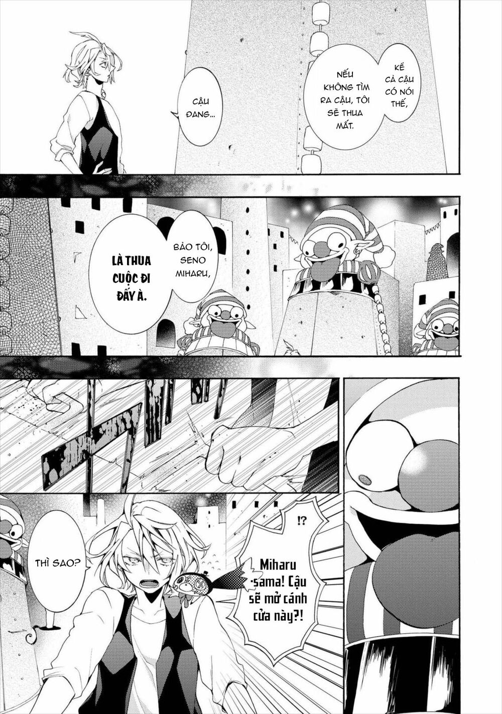 page_24.jpg