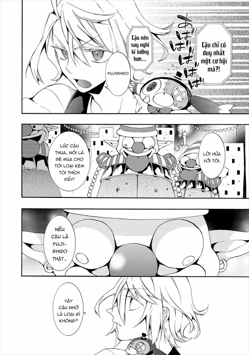 page_25.jpg