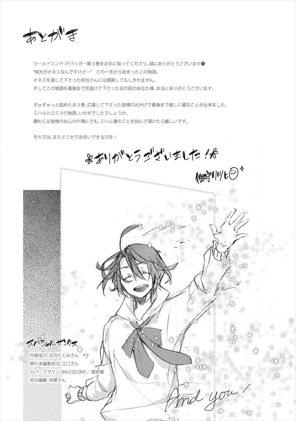 page_51.jpg