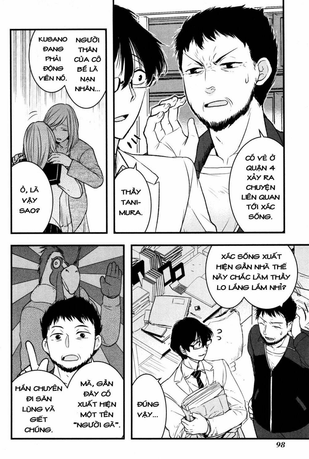 page_15.jpg