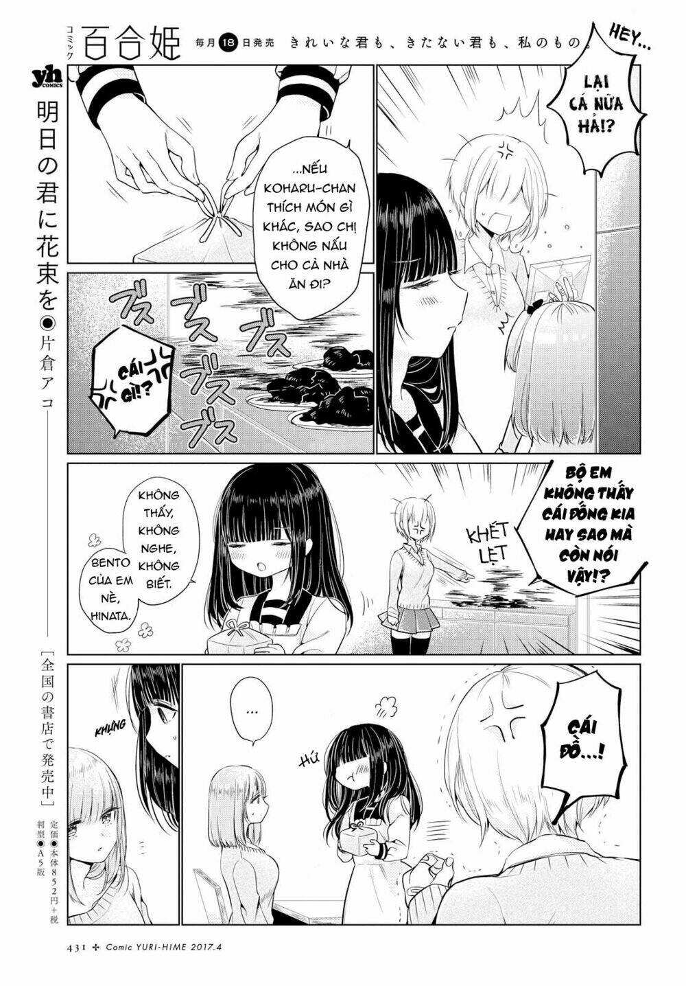 page_14.jpg
