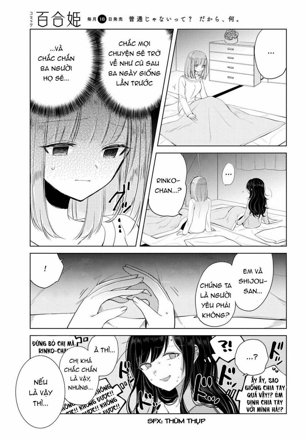 page_17.jpg
