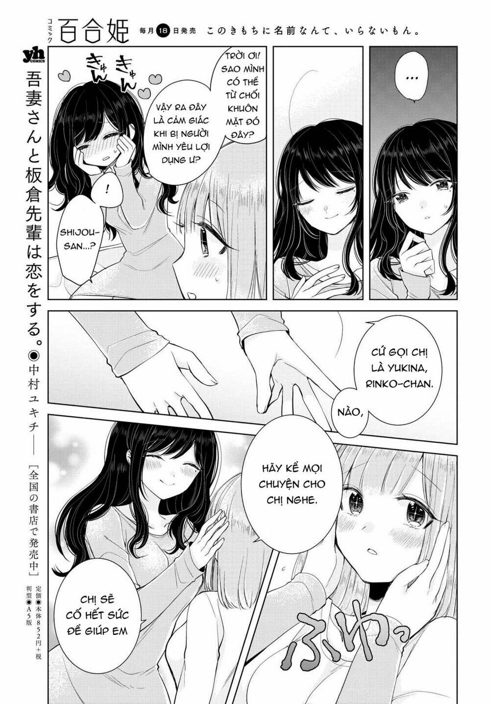 page_19.jpg