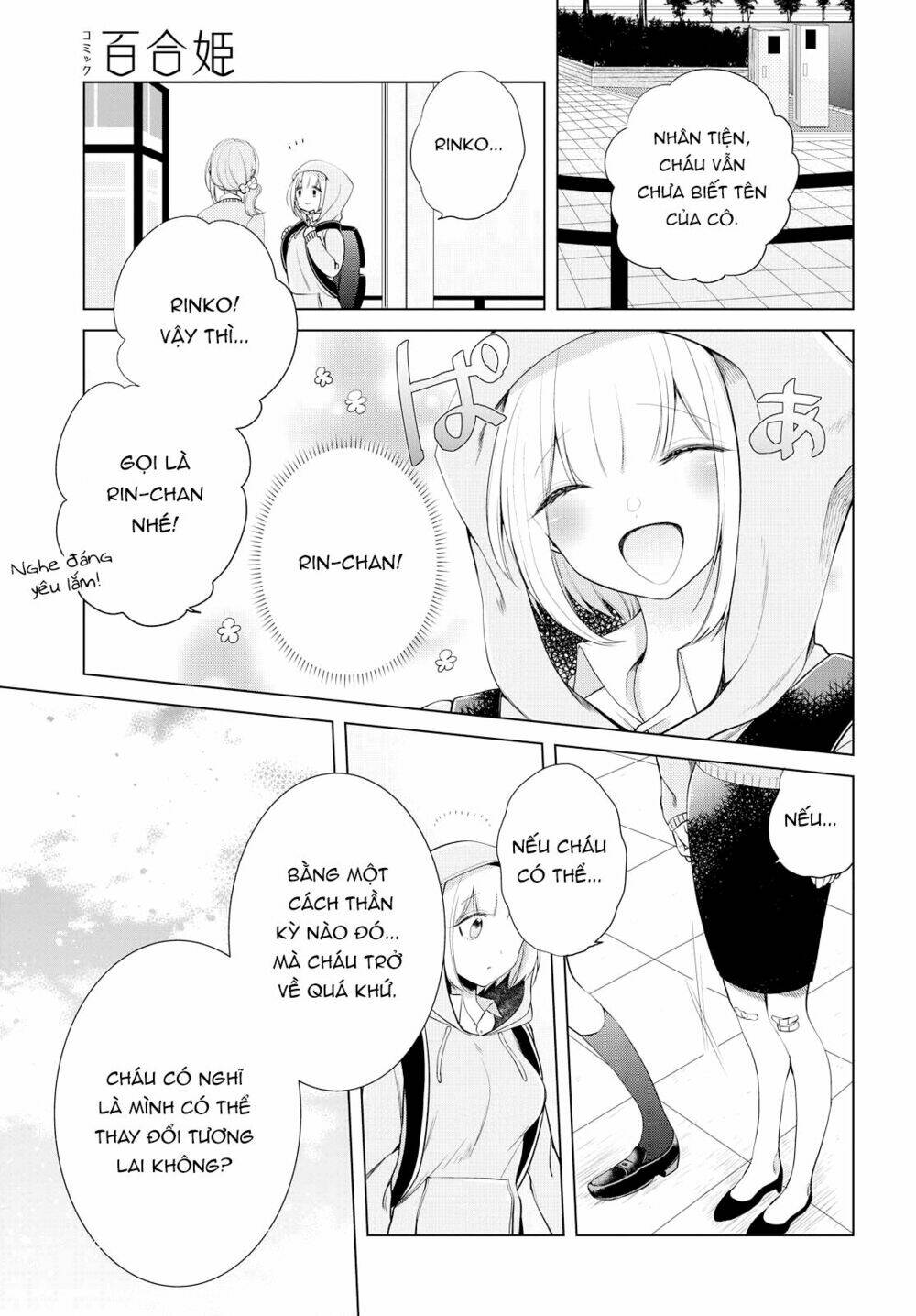 page_25.jpg