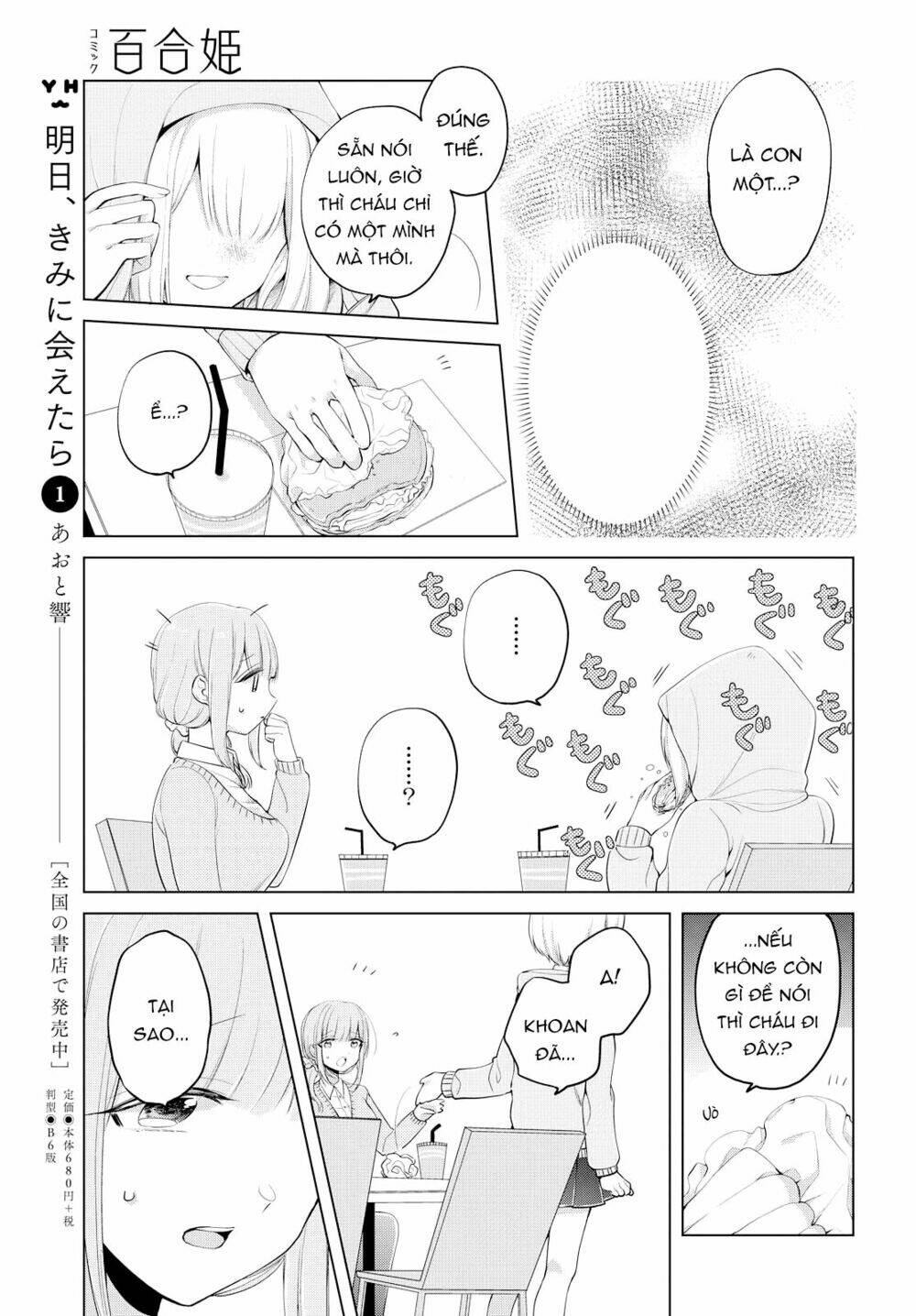 page_7.jpg