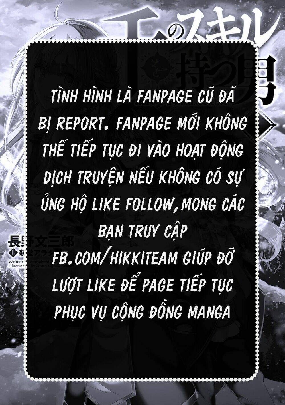 page_23.jpg