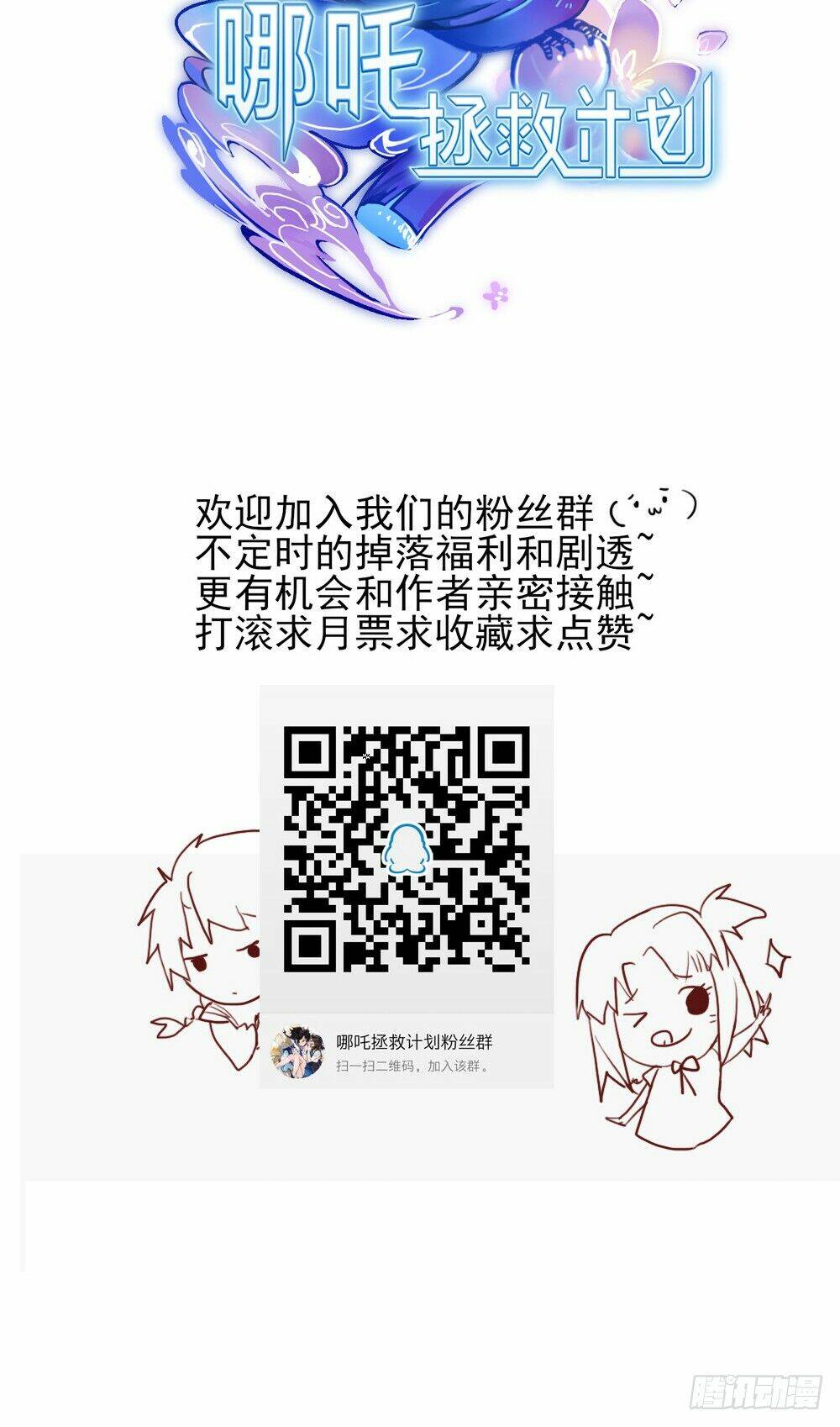 page_67.jpg