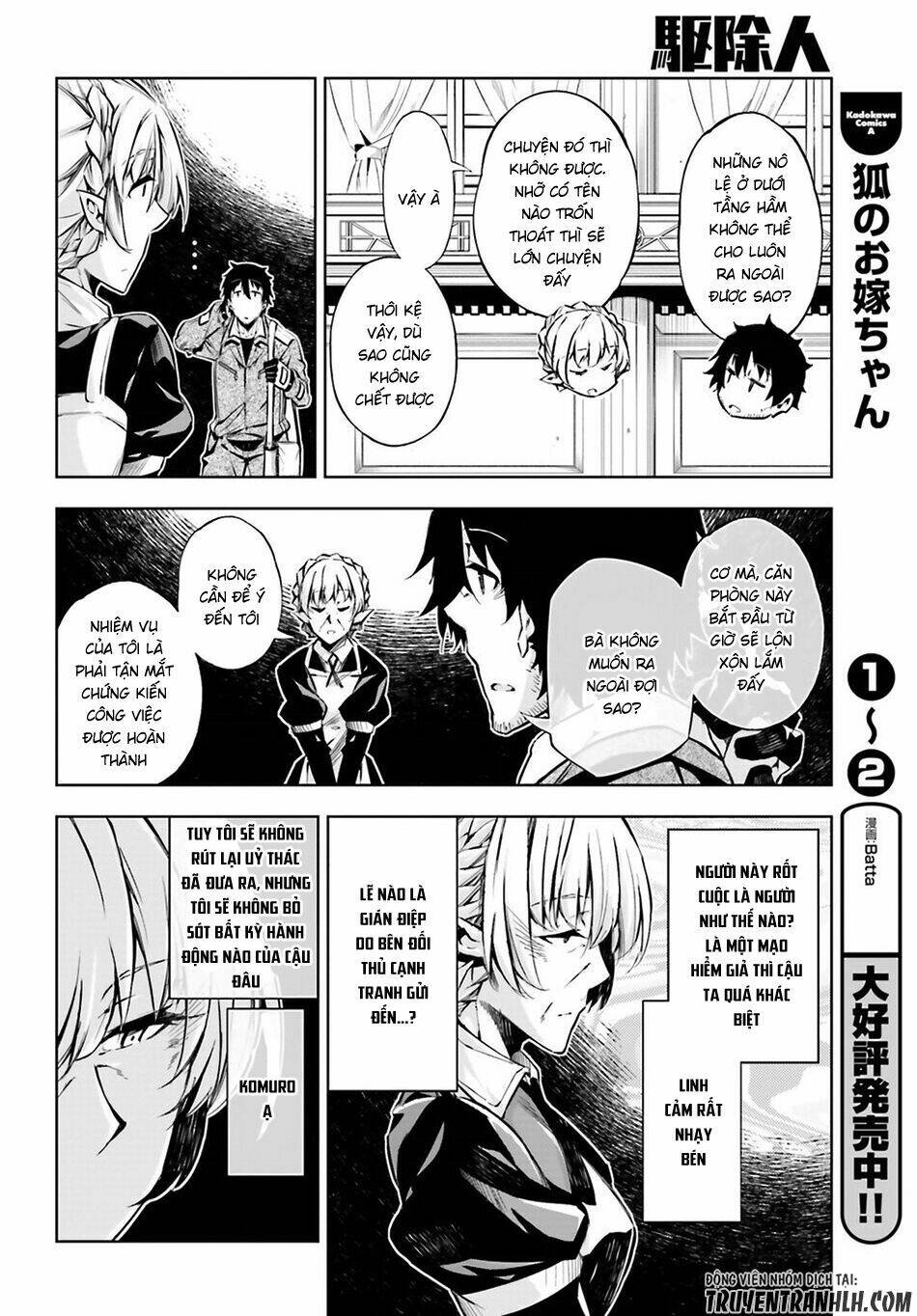 page_17.jpg