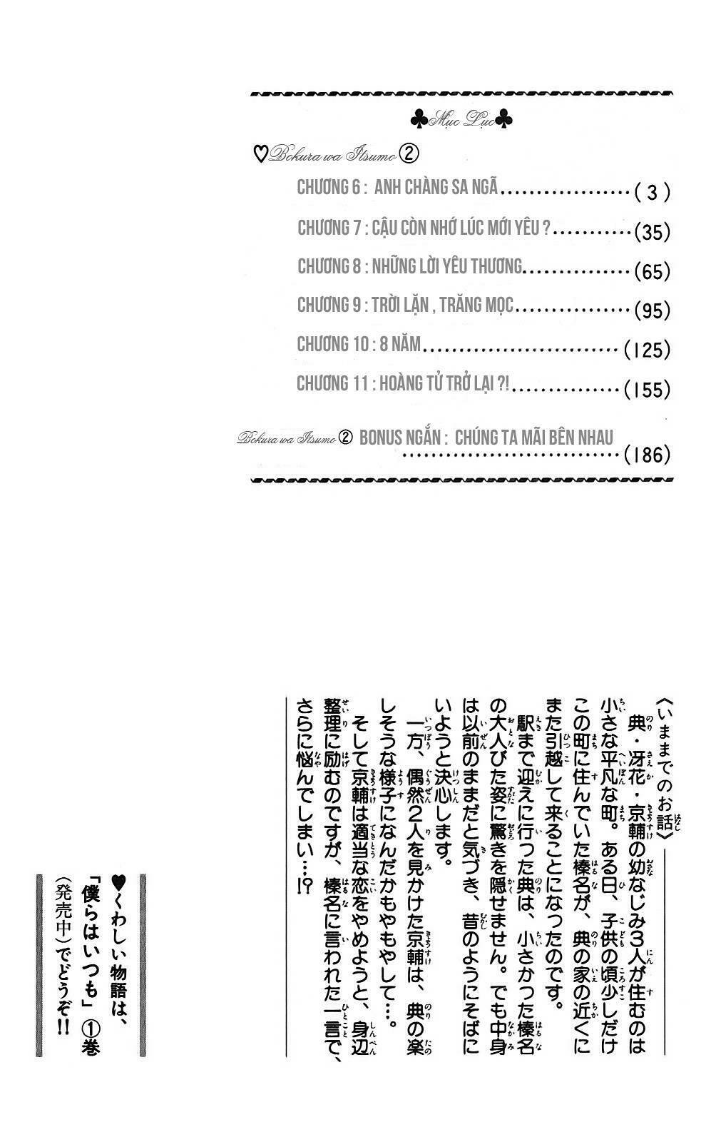 page_2.jpg