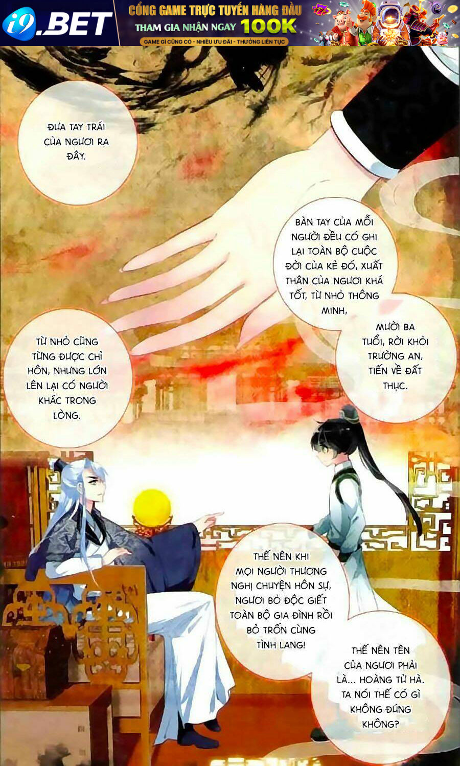 page_18.jpg