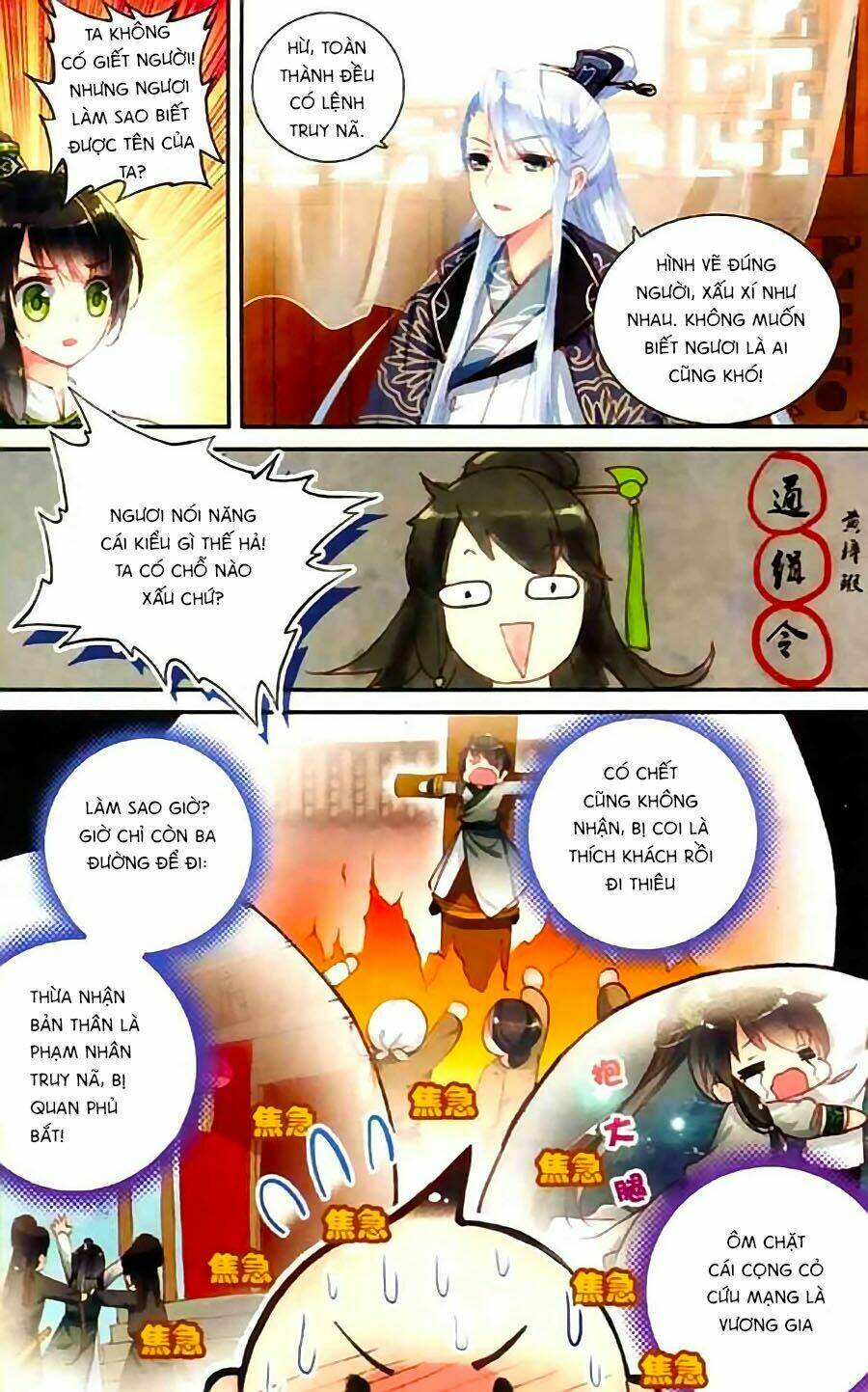 page_19.jpg