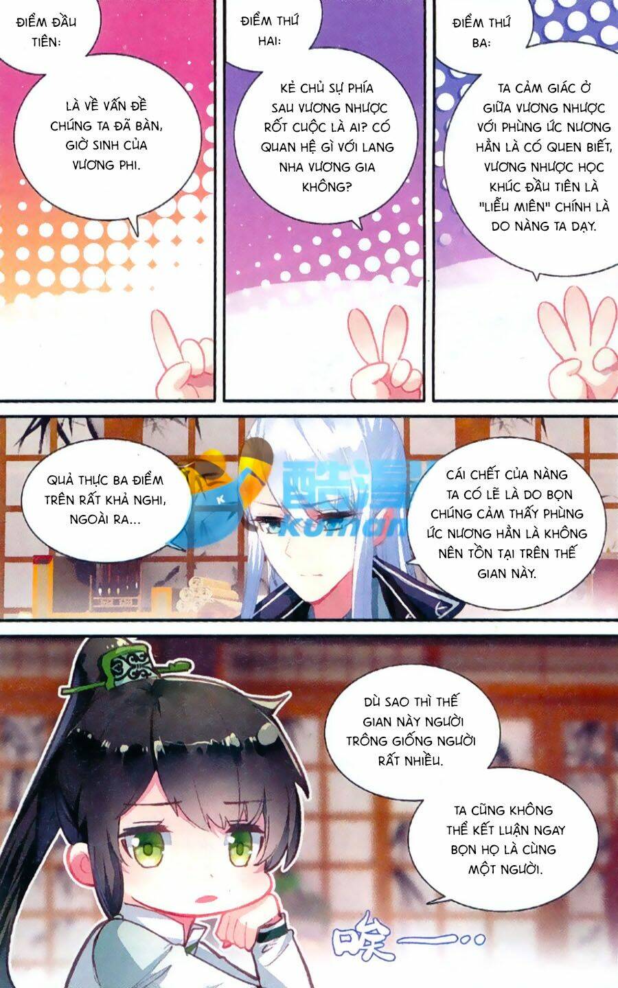 page_18.jpg