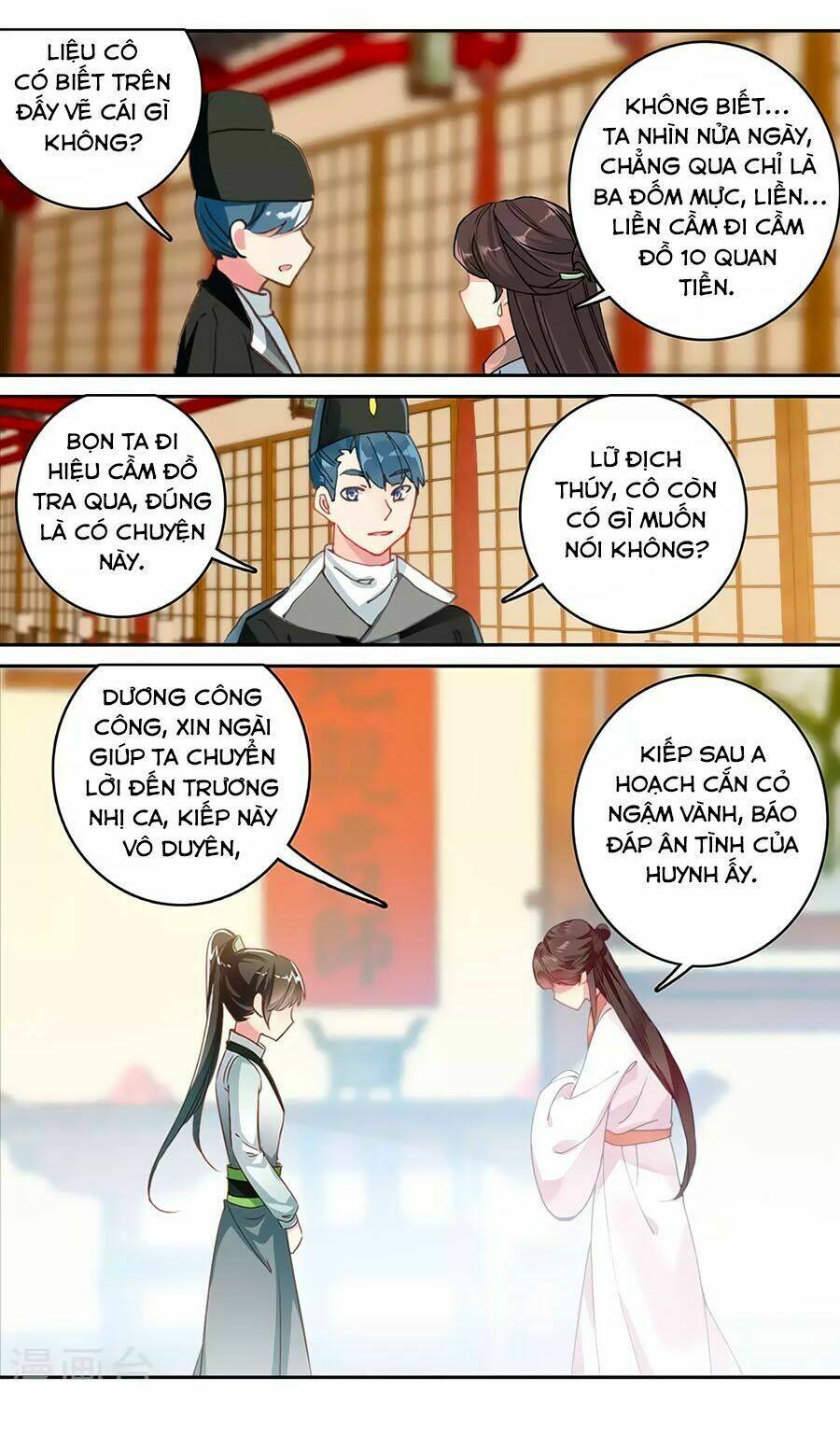 page_9.jpg