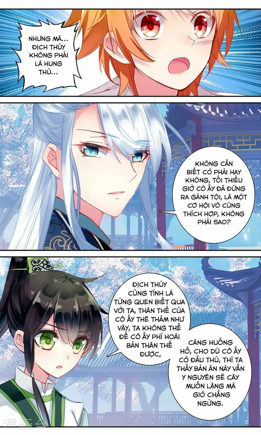 page_12.jpg