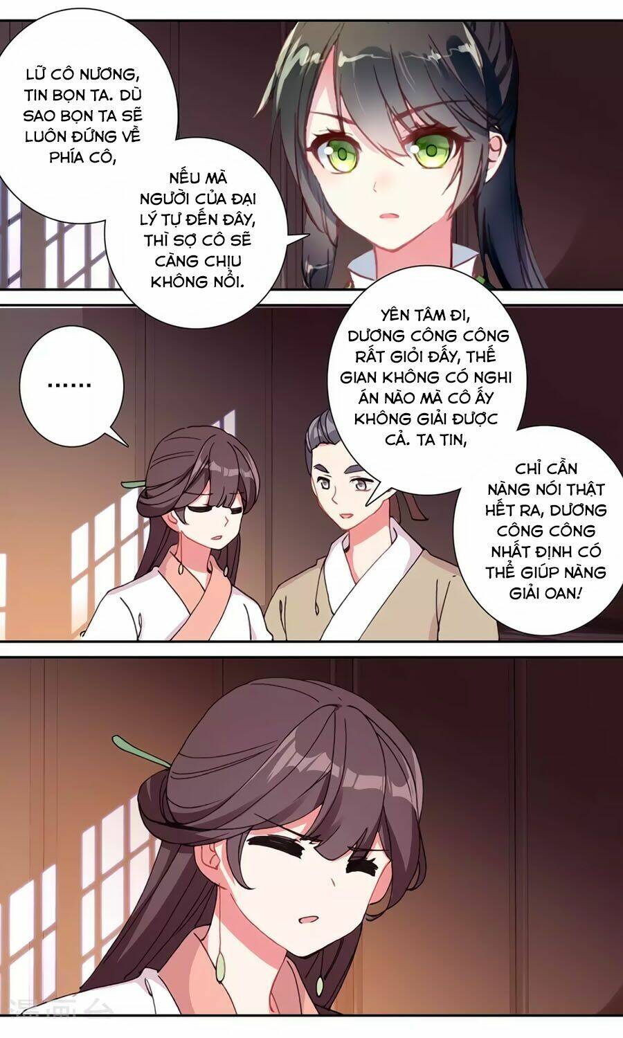page_11.jpg