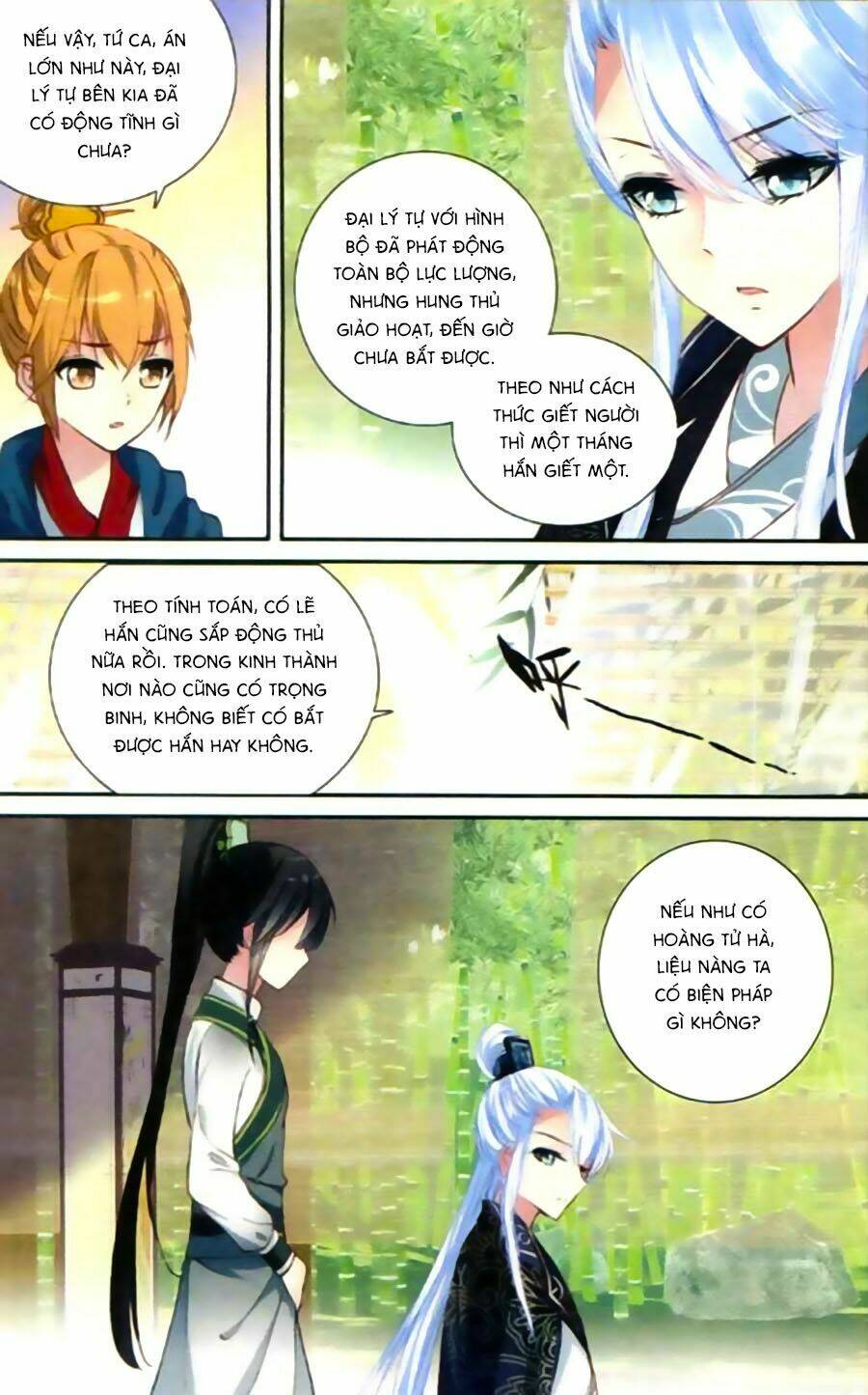 page_17.jpg