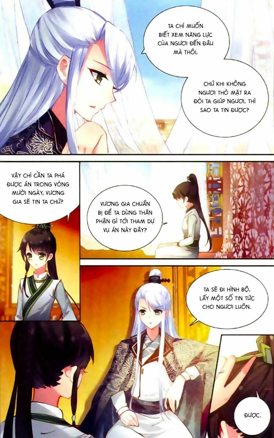 page_15.jpg