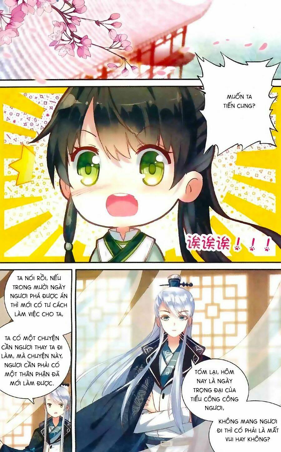 page_2.jpg
