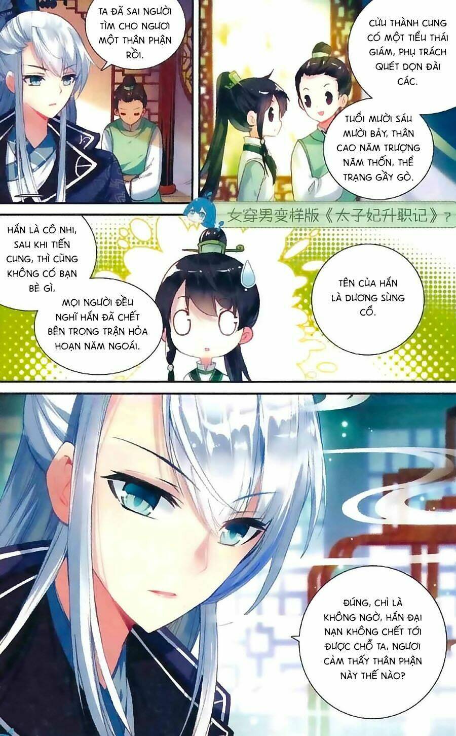 page_3.jpg