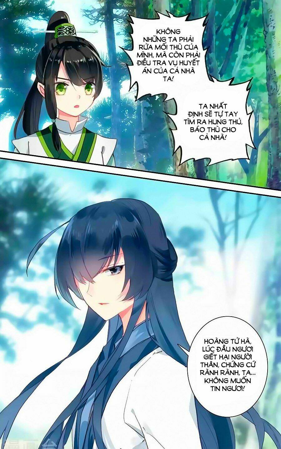page_11.jpg