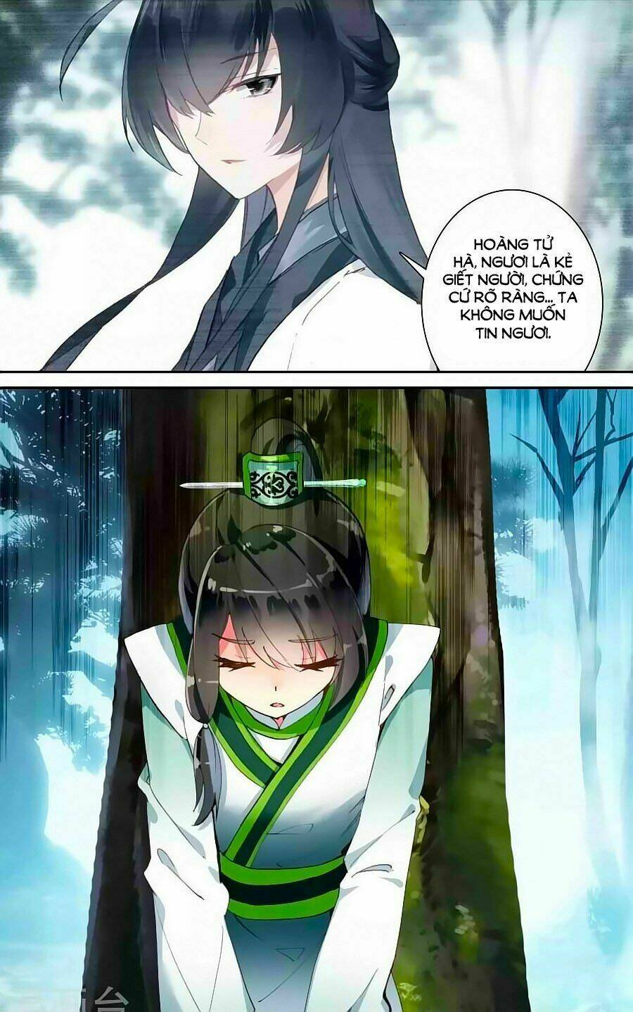 page_2.jpg