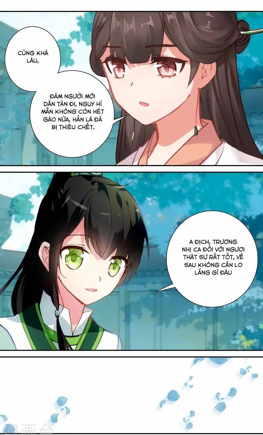 page_12.jpg