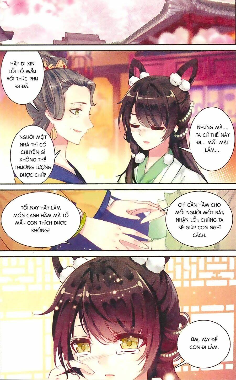 page_17.jpg