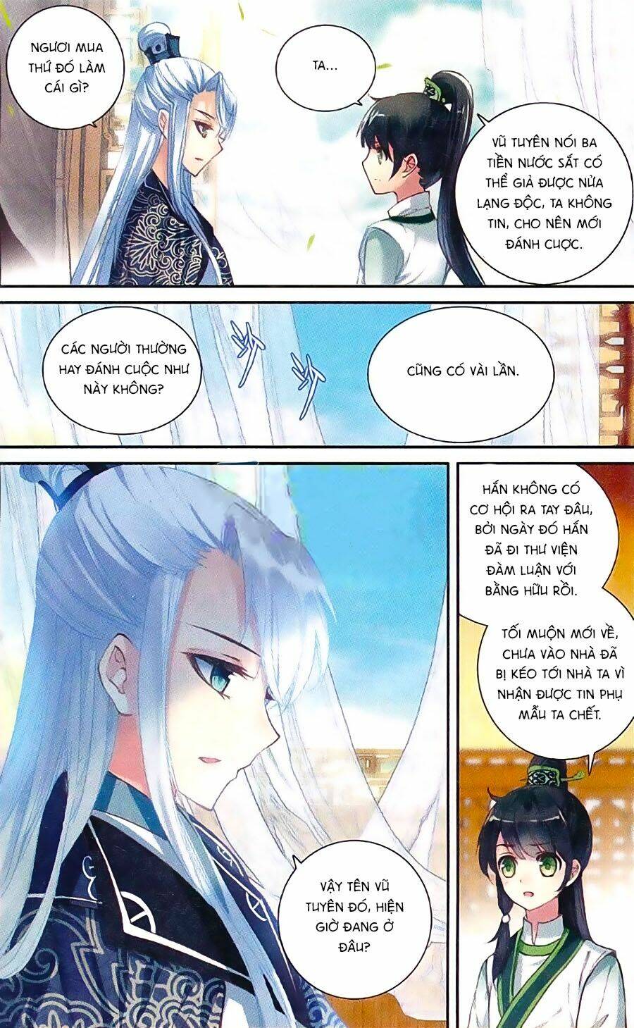 page_23.jpg