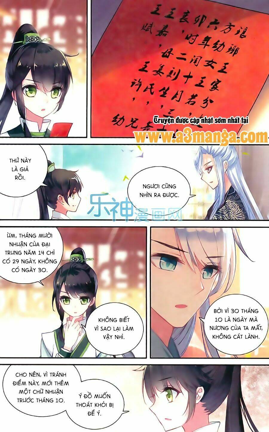 page_16.jpg