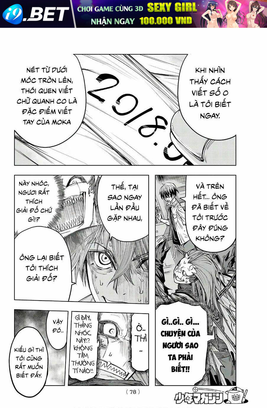 page_59.jpg