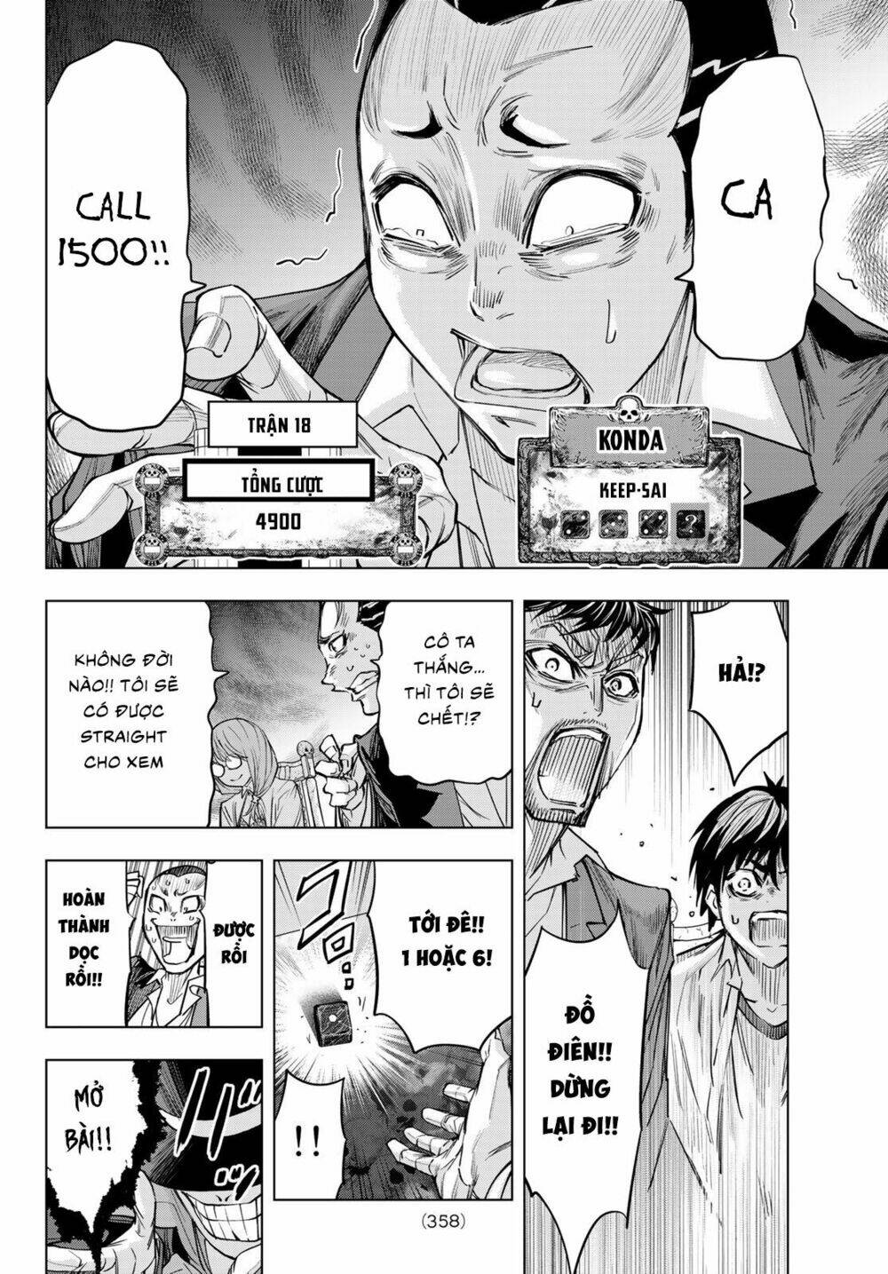 page_12.jpg