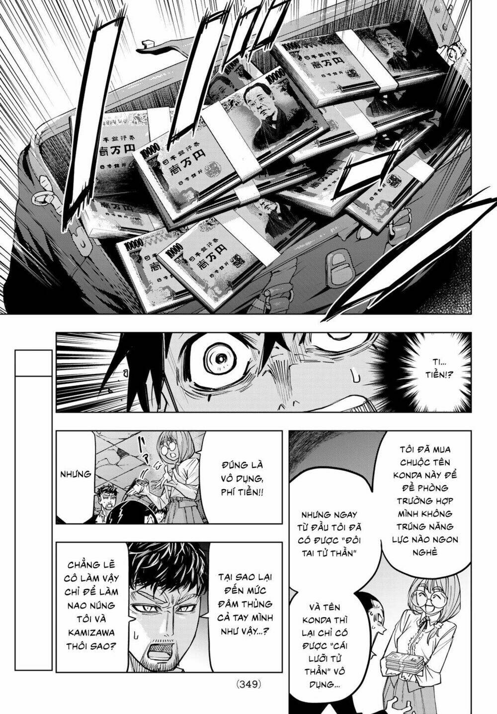 page_3.jpg