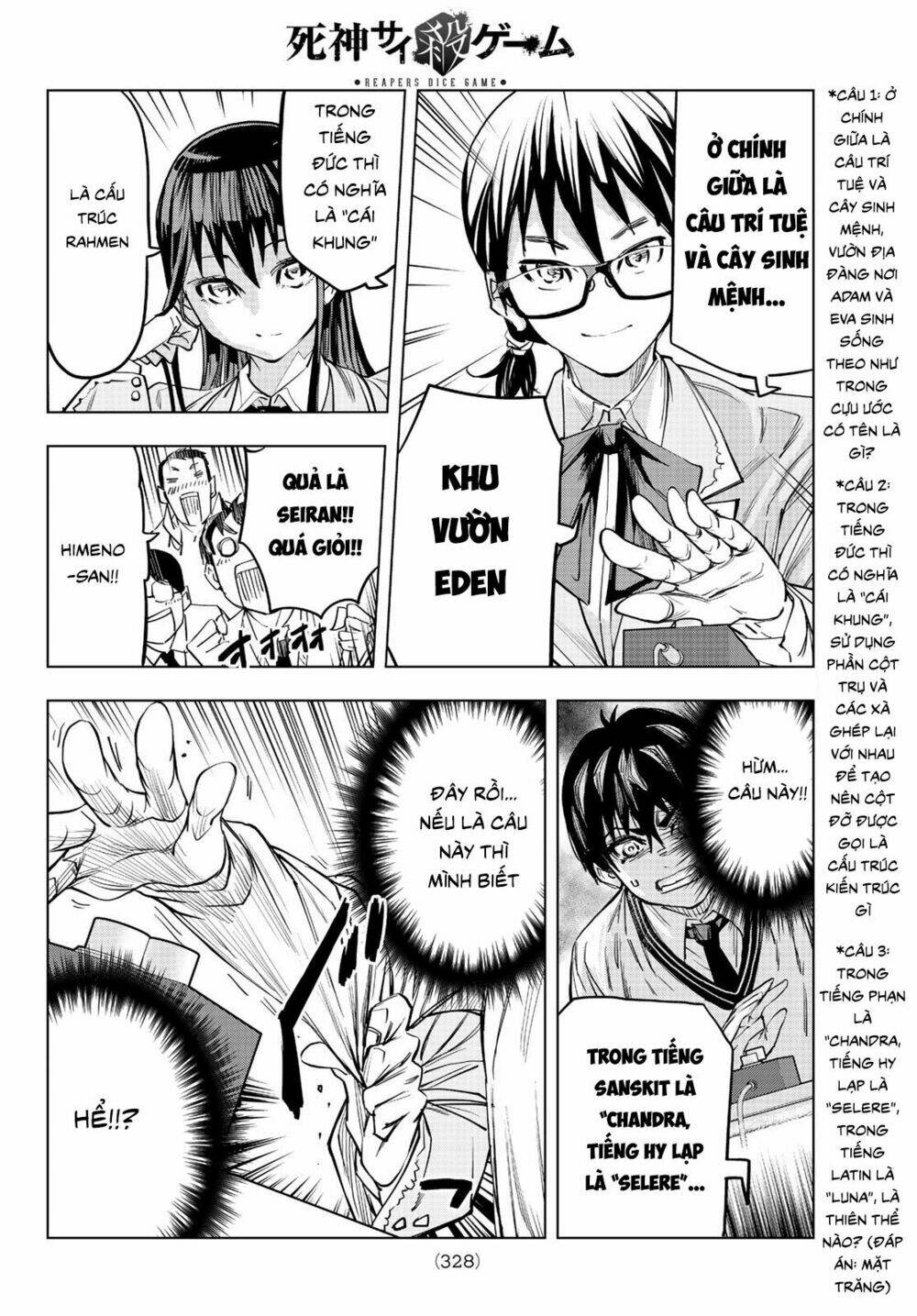 page_14.jpg