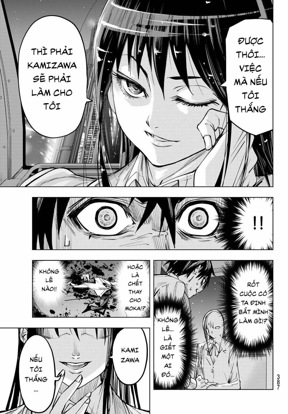 page_11.jpg