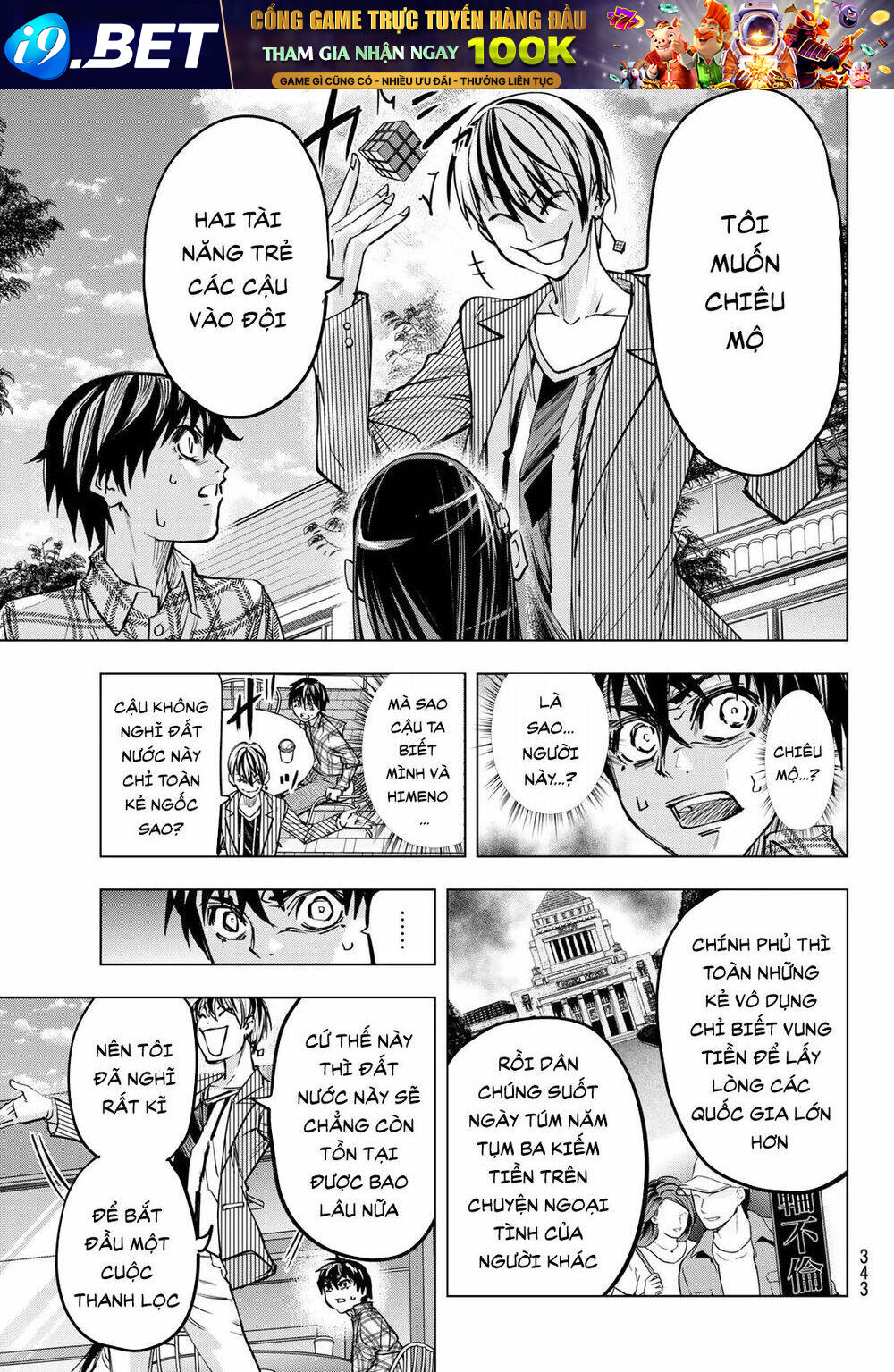 page_15.jpg