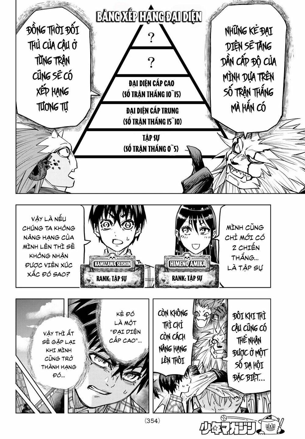 page_10.jpg