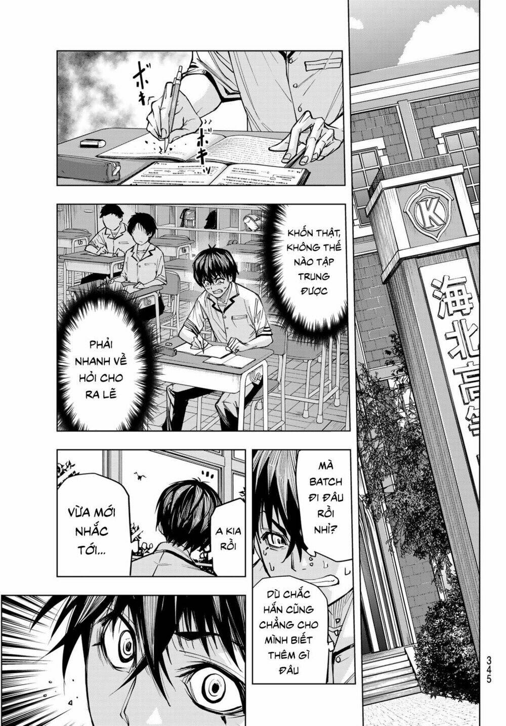 page_17.jpg