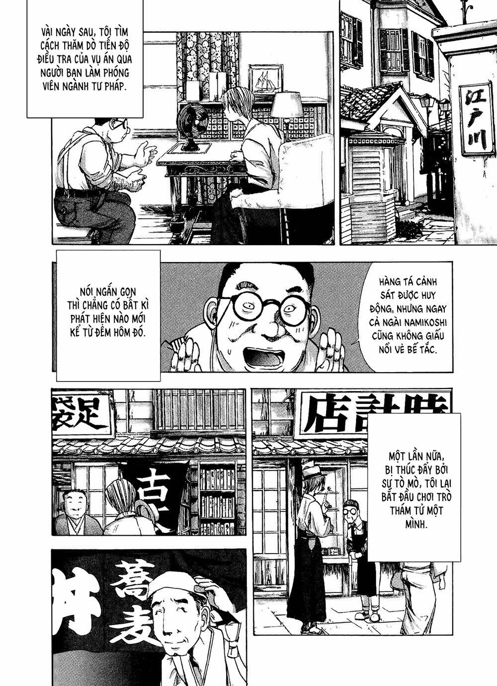 page_21.jpg