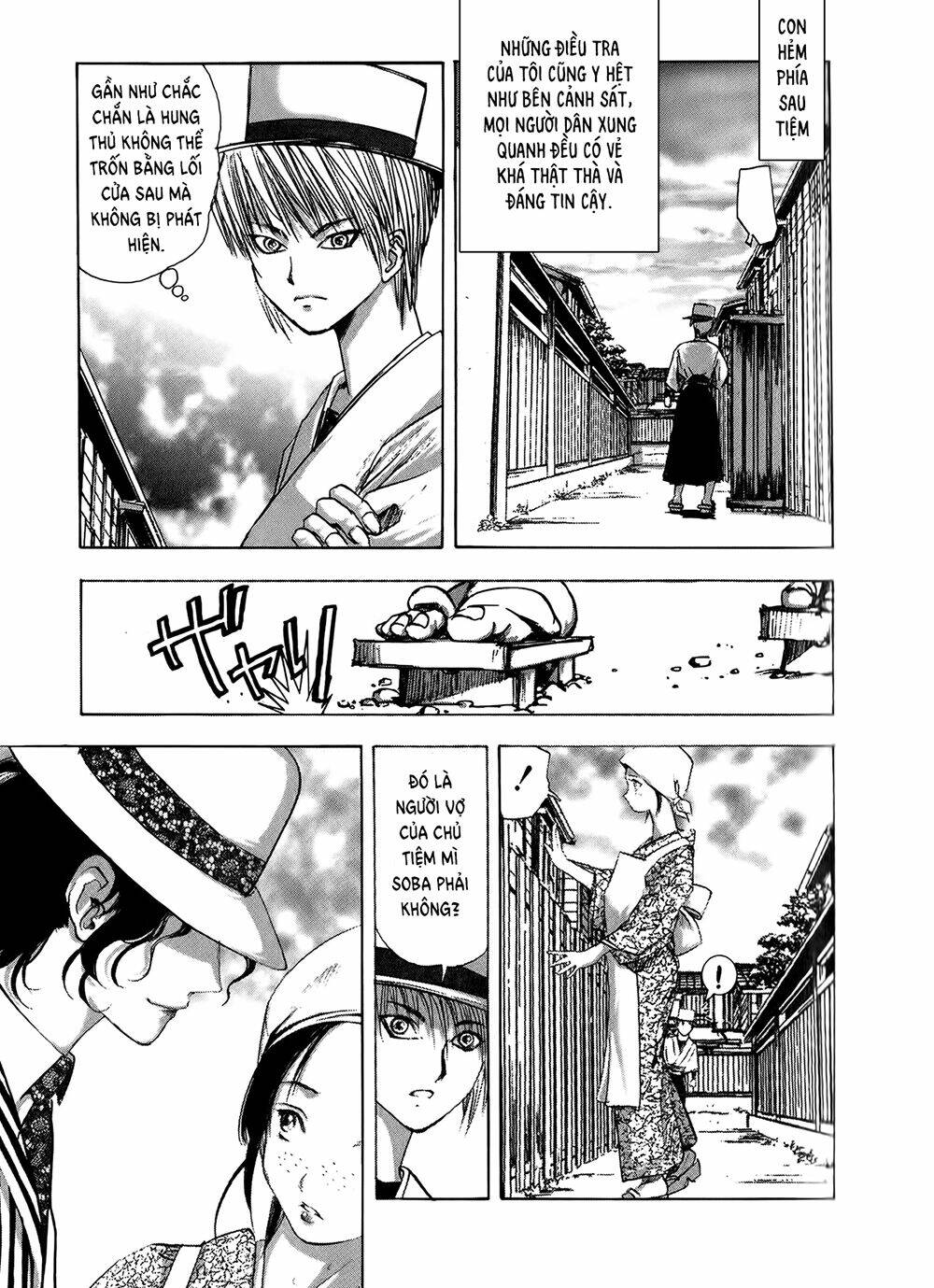 page_22.jpg