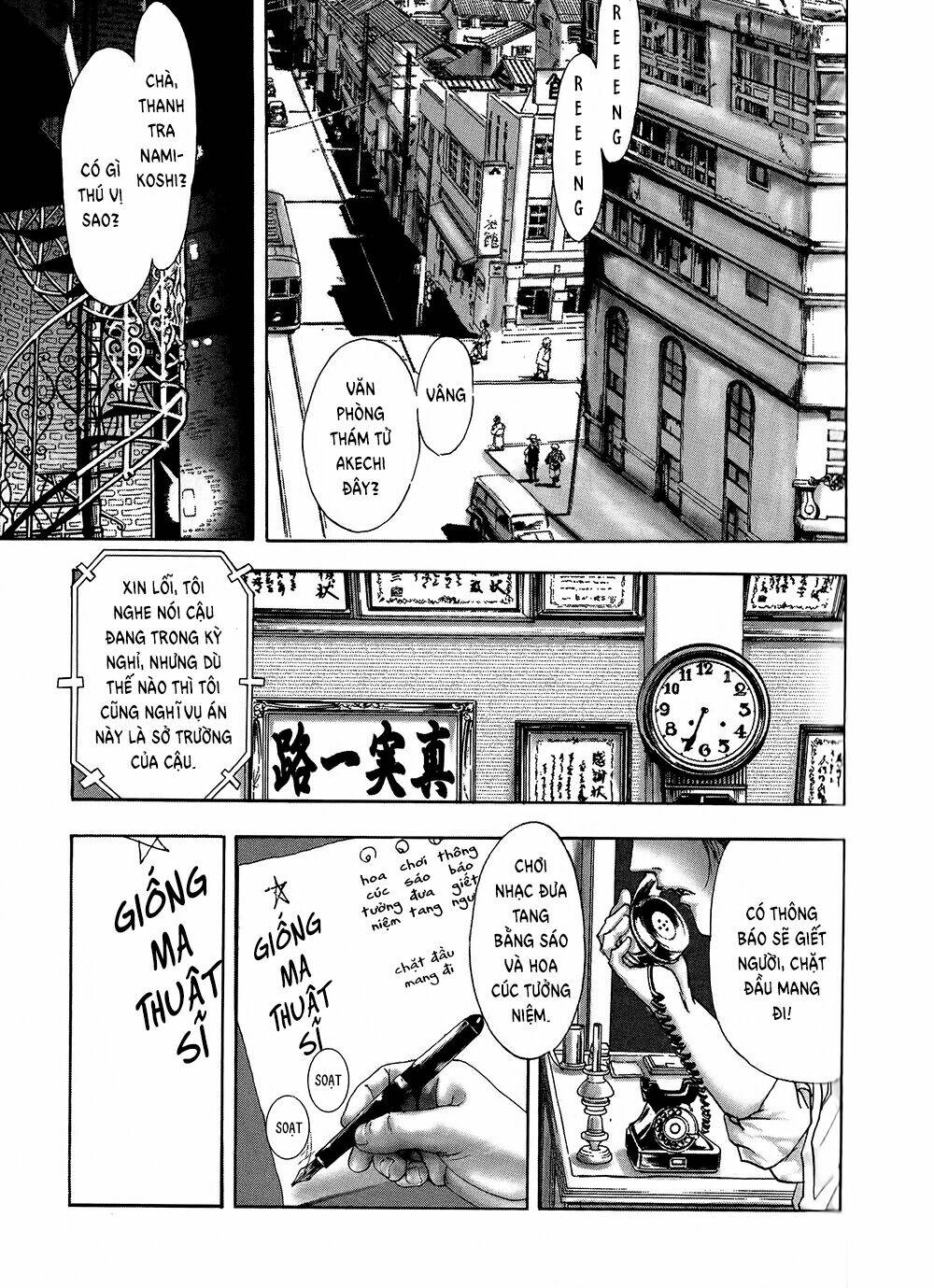 page_12.jpg